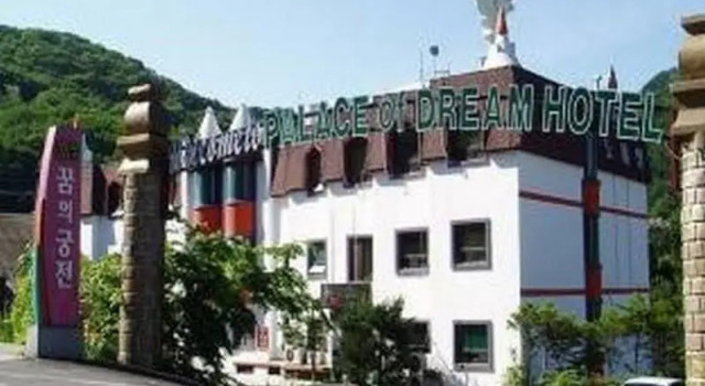 Hotel Palace of dream, Boek Hotel Deokhyeon Gyeonggi-do