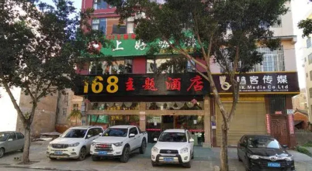 168 theme hotel Wenshan, Prenota Hotel Wenshan Yunnan