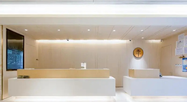 Ji Hotel Shanghai Wuwei Dong Road Metro Station, Varaa Hotelli Shanghai Shanghai