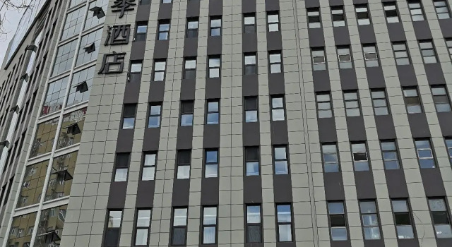Ji Hotel Bayanzhuo'Er Books Tower, Book Hotel Bayannur Inner Mongolia