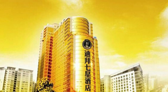 Nanning Dibai 7 Star Hotel, Забронировать Отель Бизнес-отели Цинсю, 4* 5*