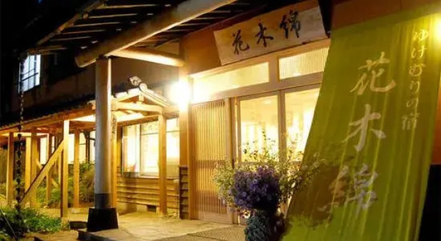 Hanamomen, Prenota Hotel Hotel SPA a Kyushu, SPA