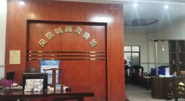 Phoenix Tree Business Hotel (Wanwei Jintan Branch), Buchen Sie Hotel Fangchenggang Guangxi