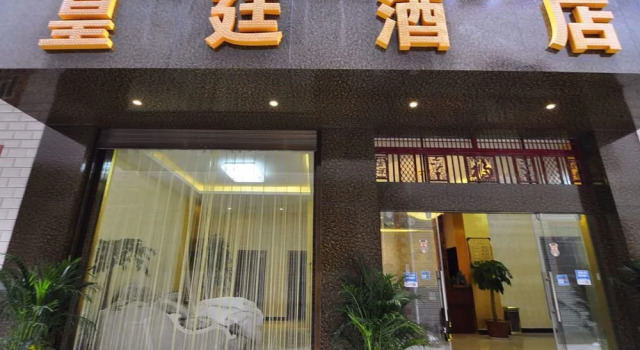 Huangting Hotel Kunming Airport