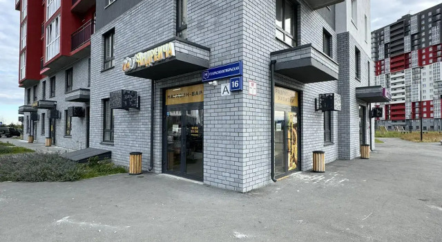 Apartment with cinema on Krasnooktyabrskaya street 16, Prenota Appartamento Tjumen' 