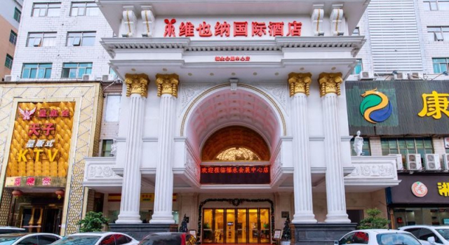Vienna International Hotel Shenzhen Fuyong Exhibition Center Branch, Rezerwuj Hotel Hotele w Shenzhen z parkingiem, Parking