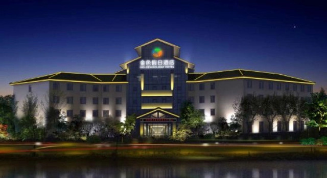 Golden Holiday Hotel, Забронировать Отель Цзинмэнь Хубэй