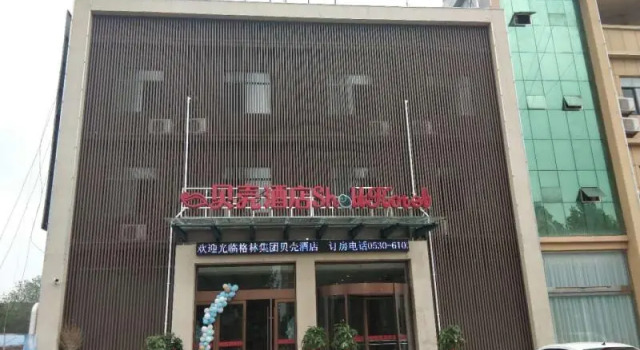 Shell Heze Shan Country East Ring Hotel, Foglalás Szálloda Shan Santung