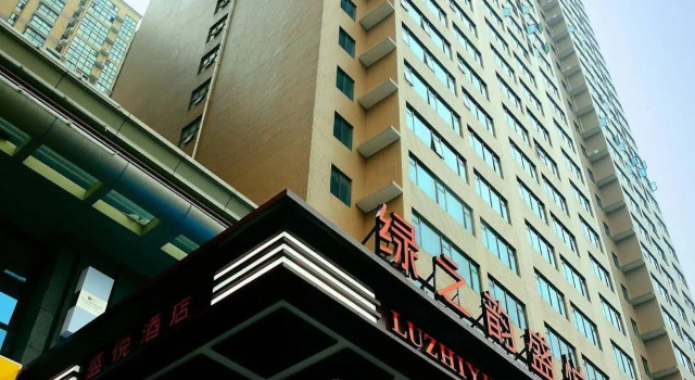 Changsha Lvzhiyun Shengyue Hotel, Reserva ahora Hotel Yuhua Changsha