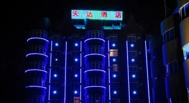 Jinghong Tianda Hotel