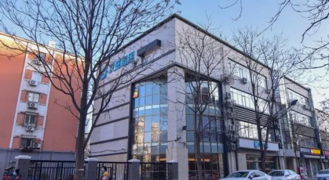 HanTing Hotel (Beijing Huangcun Qingyuan North Road), Book Hotel Xihongmen Beijing Area