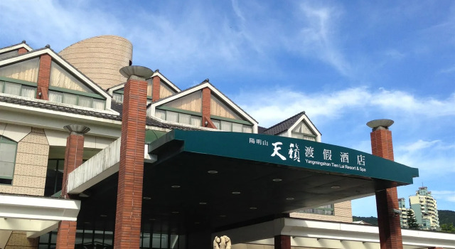 Yang Ming Shan Tien Lai Resort & Spa, Забронировать Курортный отель Курортные отели Нью-Тайбэй, Курортный отель