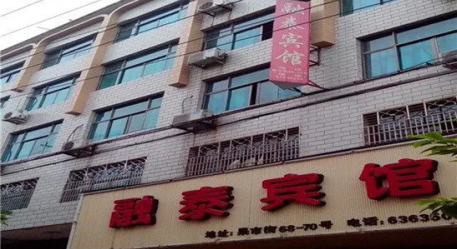 Rongtai Hotel, Prenota Hotel Wenzhou Zhejiang