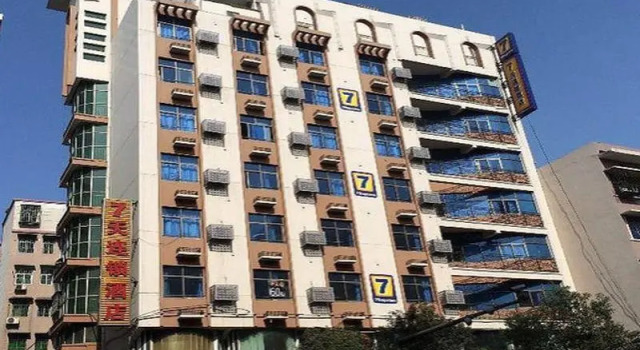 Номер Standard 7Days Inn Chenzhou East Renmin Road