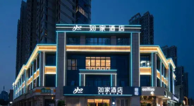 Home Inn·neo (Yiwu Global Digital Trade Center International Trade City Branch), Rezerwuj Hotel Jinhua Zhejiang