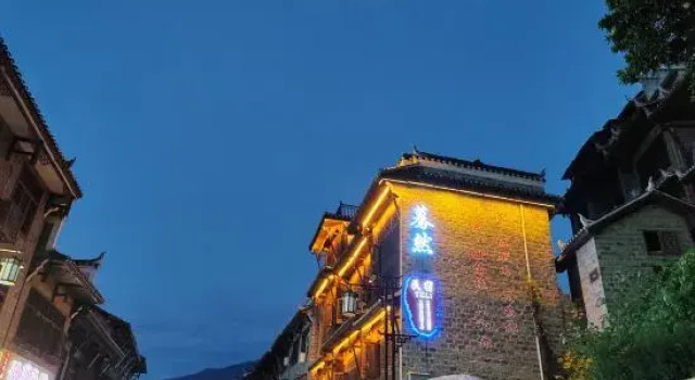 Yisuoyanyu | Moran | New Chinese Style Terrace Stargazing Designer Boutique (Border City Branch), Rezerwuj Boutique Hotel Xiangxi Hunan