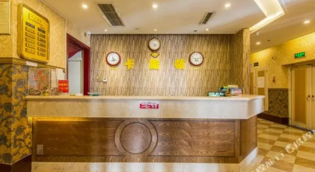重庆卡斯顿异国风情酒店, Foglalás Szálloda Csungking Csungking