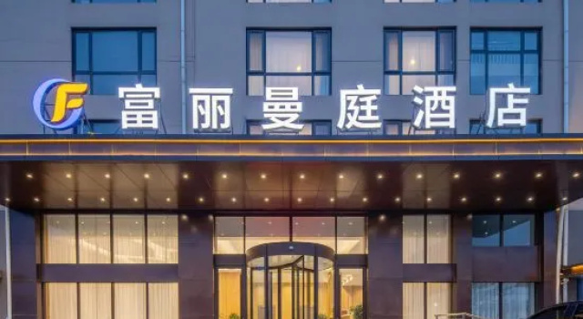 Fuli Manting Hotel (Qingdao Jiaodong International Airport), Book Hotel Billige hoteller i Qingdao