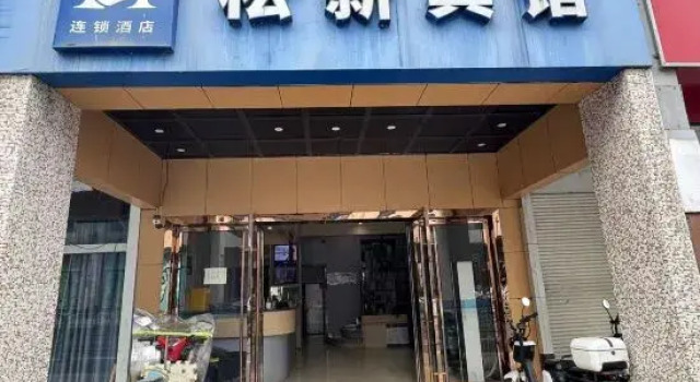 Songxin Fashion Business Hotel Shanghai, Varaa Hotelli Shanghai Shanghai