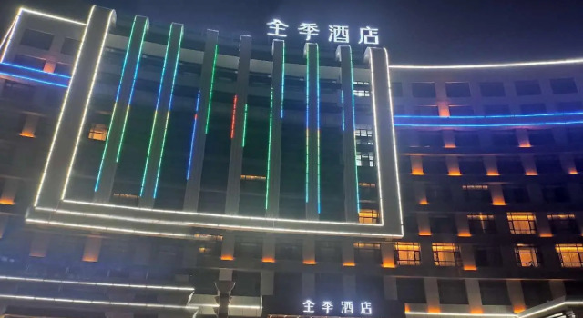Ji Hotel Zhangye West Station, Book Hotel Zhangye Gansu