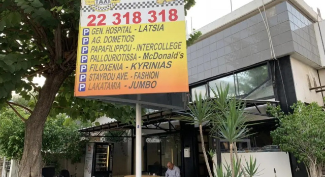 Апартаменты Elite CozyApt*NICOSIA*,Hilton area,WelcomesU!!!