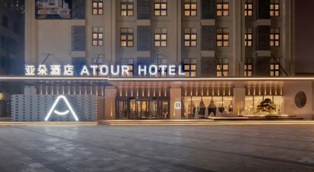 Zhengzhou Hi-tech Development Zone Zhengzhou University Atour Hotel, Book Hotel Zhengzhou Henan