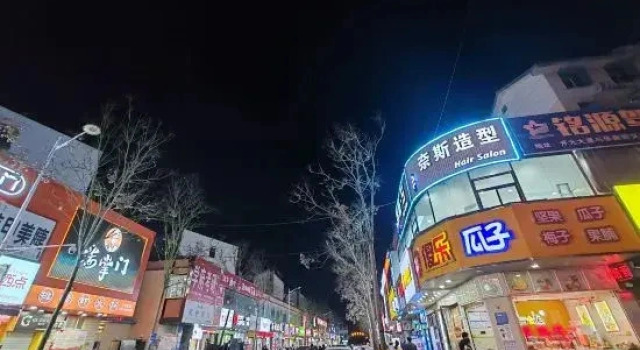 Qiyang Homestay (Luoyang University Town)