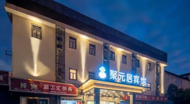 Juyuanju Hotel (Shanghai Beiqiao Metro Station), Varaa Hotelli Shanghai Shanghai