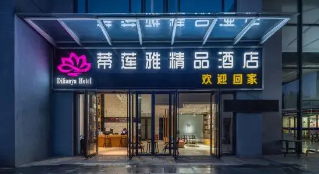 Dilianya Boutique Hotel (Kunming Anning Golden Times Square · Ninghu Park Branch), Boek Boutique Hotel Boetiekhotels in Kunming, Boutique Hotel