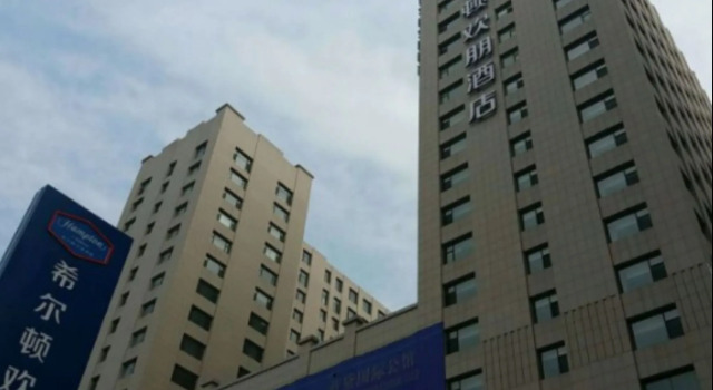 Hampton by Hilton Taiyuan Jinyang, Book Hotel Xiao Dian Shanxi