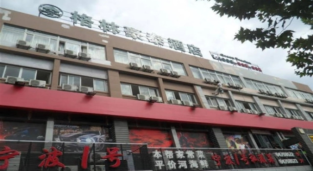 Greentree Inn Shanghai South Railway Station Hotel