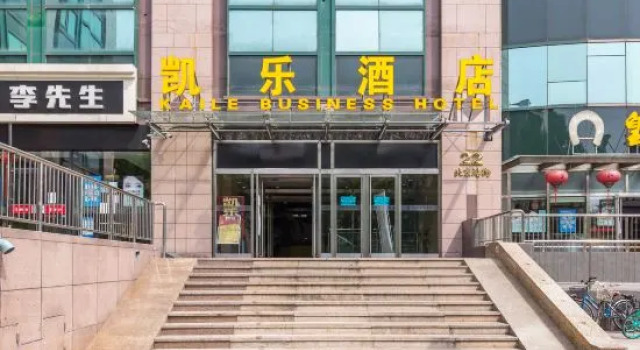 Lavande Hotel Beijing Tiananmen Square Forbidden City Beijing Railway Station Metro Station Branch, Забронировать Отель Дунчэн Пекин, рядом с Chang'an Grand Theatre