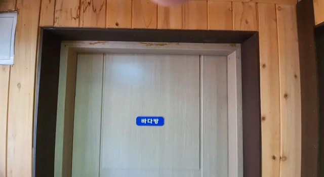 Коттедж Haeoreum Pension