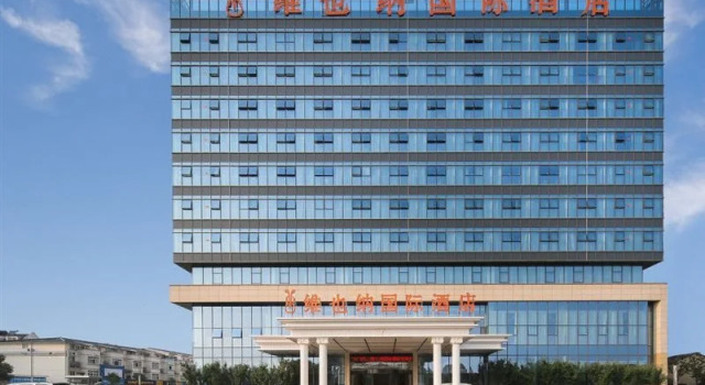 Vienna International Hotel (Suzhou High-speed Railway North Station Xiangcheng Huangdai)