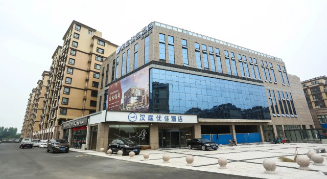Люкс Hanting Premium Hotel Youjia Jining Sishui