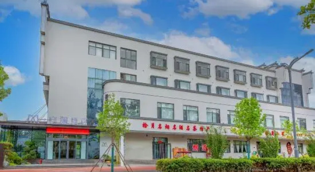 M · Anlan Hotel (Handan Municipal Government High speed Railway Station Branch), Rezerwuj Hotel Hotele 3-gwiazdkowe w Handan, 3*