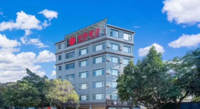 Qiyang Hotel Jianshui, Забронировать Отель Цзяньшуй Юньнань