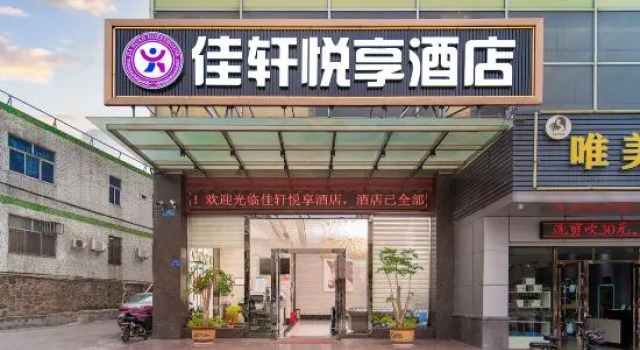 Jiayuyuexiang Hotel (Dongguan Tangxia Pingshan Hengda Life Plaza Branch), Rezervasyon Otel Guangdong otoparklı oteller, Otopark