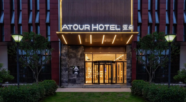 Atour Hotel (Wuhan East Railway Station Optics Valley High Tech), Varaa Hotelli Hongshan District 