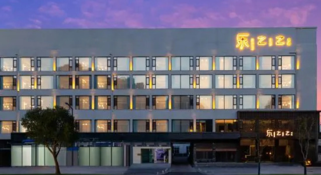 Lezhizhi Hotel, Rezerwuj Hotel Hotele biznesowe w Xiangyang, 4* 5*