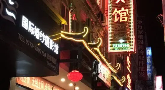 Pingle Xingfu Hotel, Забронировать Отель Отели Гуанси-Чжуанский автономного района с парковкой, Парковка