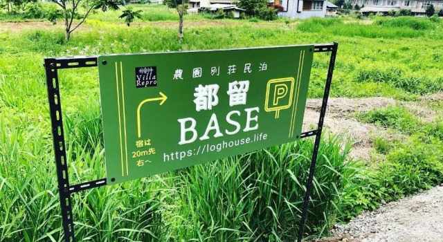 Коттедж Tsuru BASE - Vacation STAY 12709v