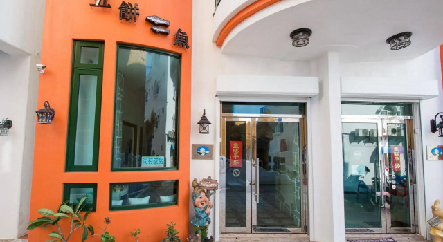 5B2U B and B, Забронировать Отель Отели Хенгчун 4 звезды, 4*