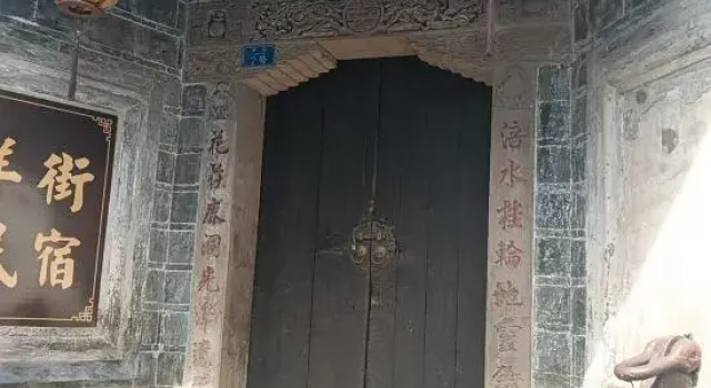 Hujia Courtyard, Rezerwuj Hotel Yibin 