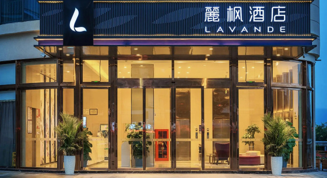 Lavande Hotels Luzhou Lu County Wanfu Daduhui