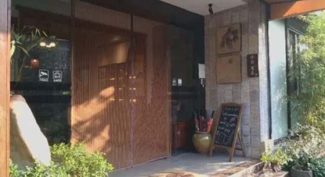 Wuzhen Qingcheng Shuimoju Shangpin Homestay