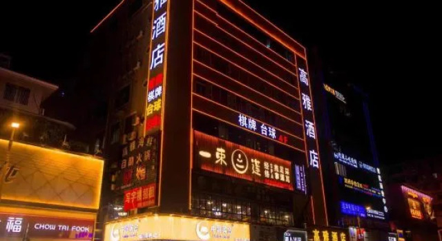 Gaoya Holiday Hotel (Guangzhou Panyu Chimelong Dashi Metro Station Branch), Boek Hotel Hotels in Guangdong met parkeren, Parkeren