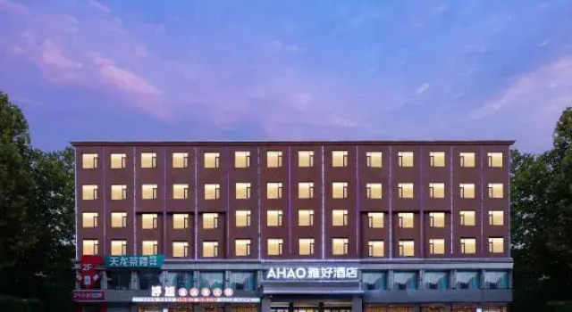 Xiaogan AHAO Yahaohotel, Varaa Hotelli Xiaogan Hubei