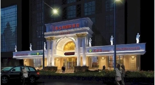 Vienna Hotel Wuhan Jiefang Avenue