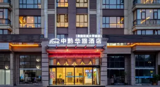 Zhongqian Hualv Hotel